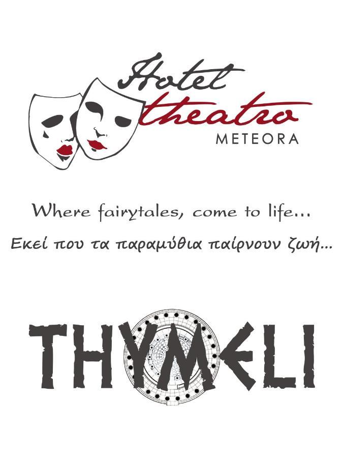 Theatro Hotel Odysseon Kalampáka Eksteriør bilde